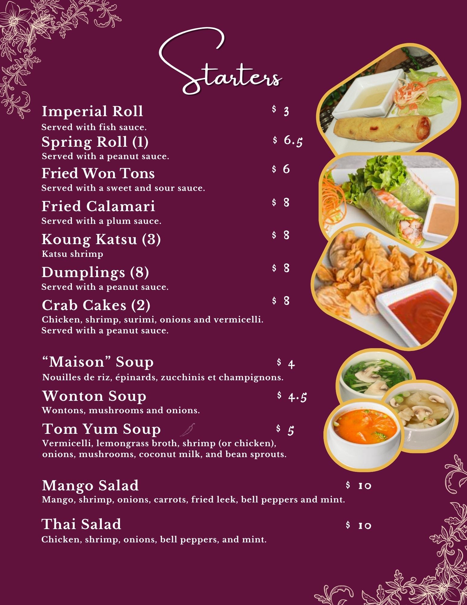 entrées (2)