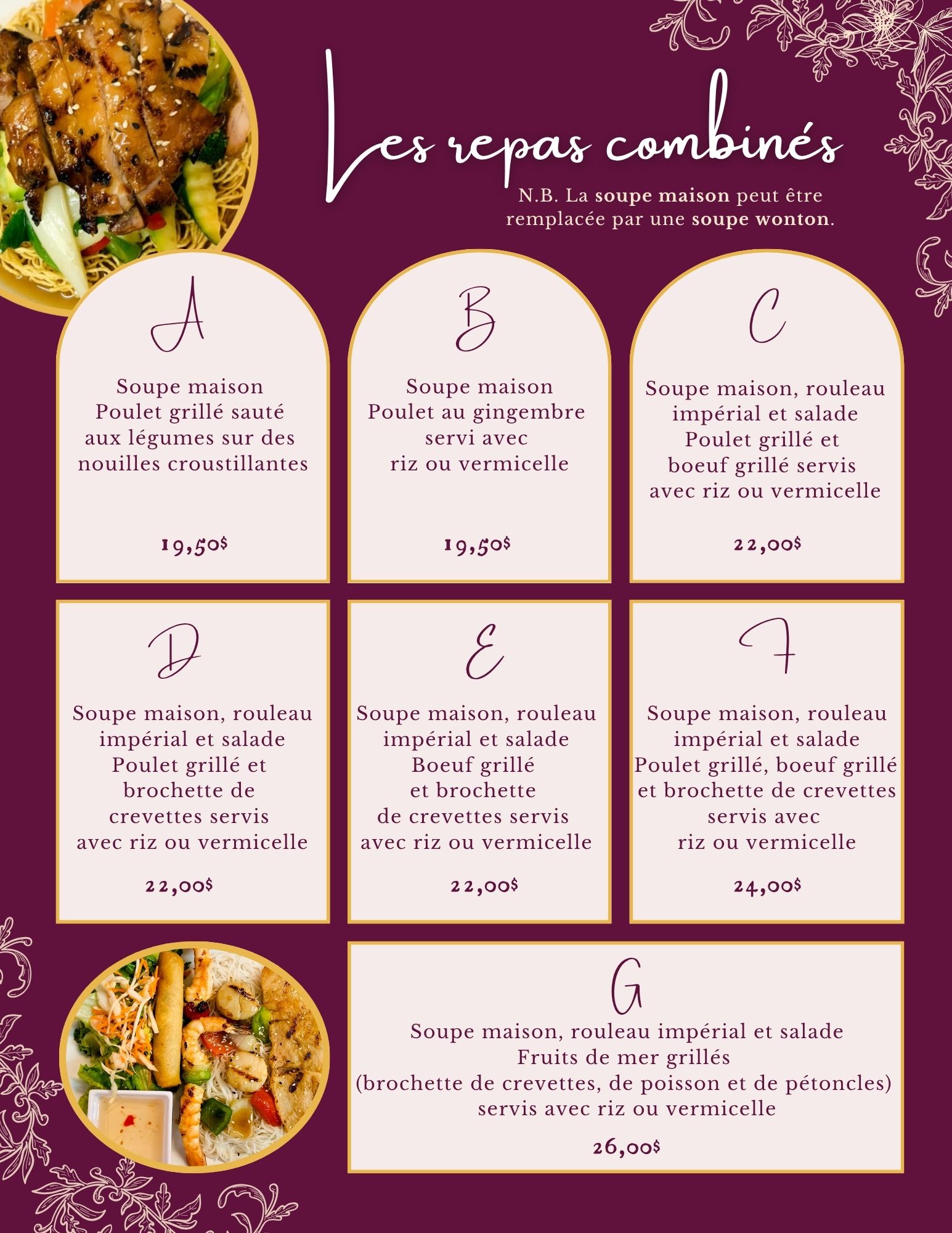 repas combinés